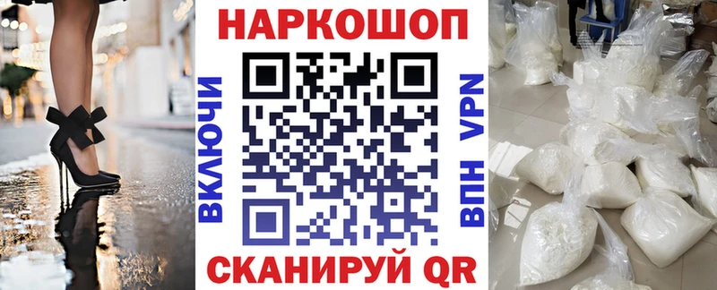 Наркота Петровск-Забайкальский АМФ А ПВП Меф мяу мяу Канабис