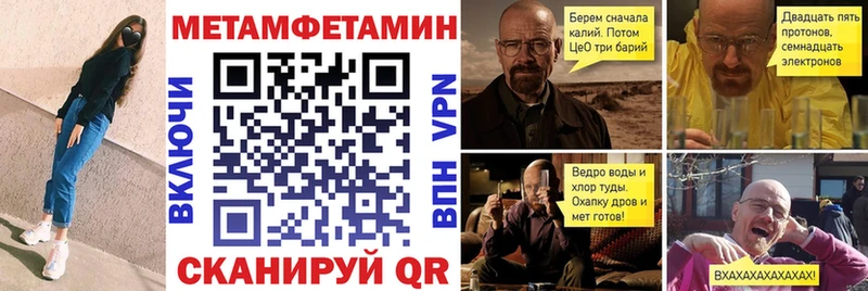 мега зеркало  Петровск-Забайкальский  Amphetamine 97%  купить закладку 