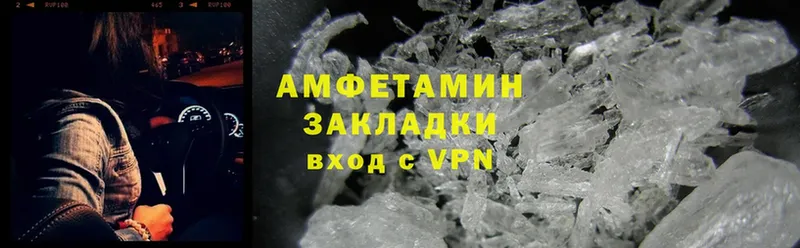 ОМГ ОМГ как войти  как найти   Петровск-Забайкальский  АМФ 97% 