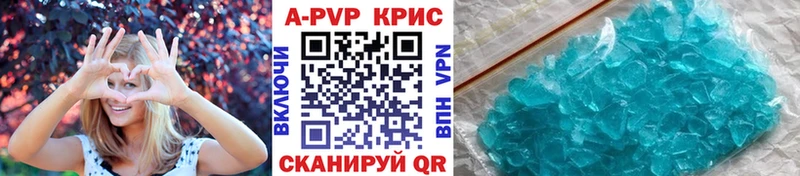 Alpha-PVP Соль  цена   Петровск-Забайкальский 