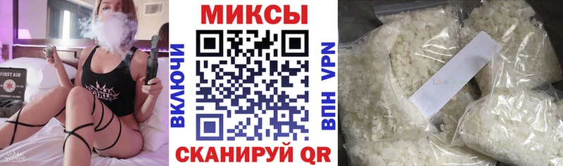 наркошоп  Петровск-Забайкальский  Бутират 1.4BDO 