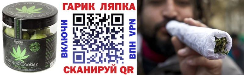 Cannafood конопля Петровск-Забайкальский