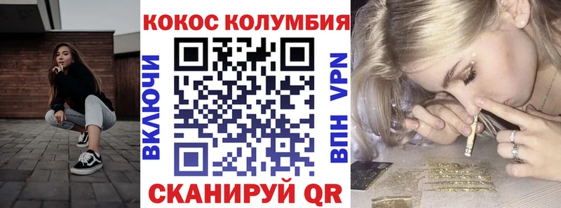 это телеграм  Петровск-Забайкальский  COCAIN Columbia 