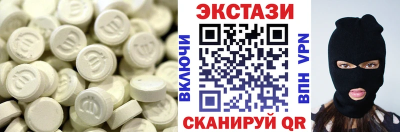 ЭКСТАЗИ 280мг  МЕГА зеркало  Петровск-Забайкальский 
