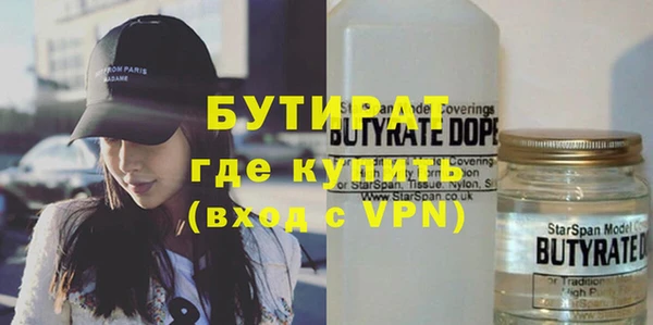 бутик Покровск