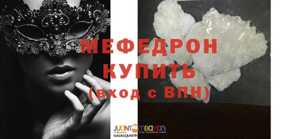 бутик Покровск
