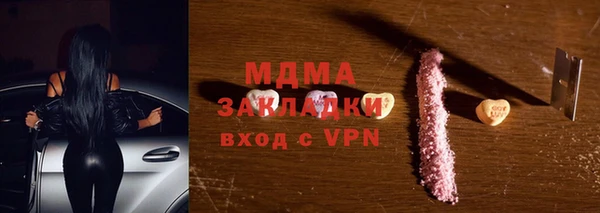 сатива Переславль-Залесский