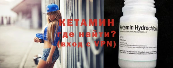 соль ск Покров