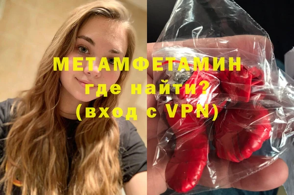 бутик Покровск