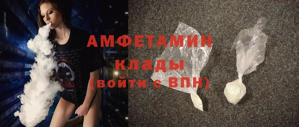 соль ск Покров