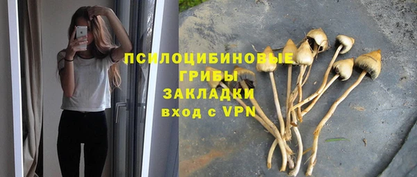 бутик Покровск