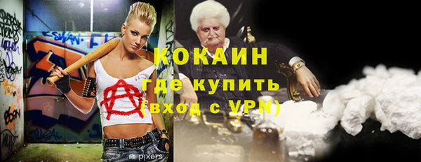 сатива Переславль-Залесский