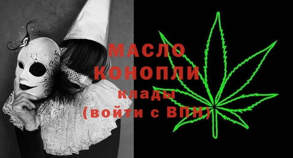 бутик Покровск