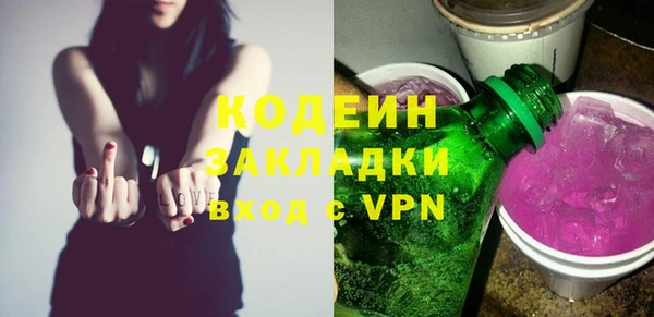 ECSTASY Покачи