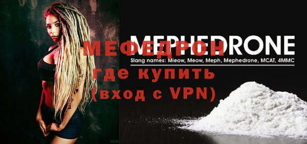 прущие крисы Пестово