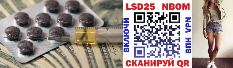 сайты даркнета как зайти  Петровск-Забайкальский  Лсд 25 экстази ecstasy 