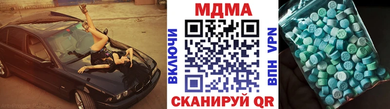 MDMA crystal  Петровск-Забайкальский 