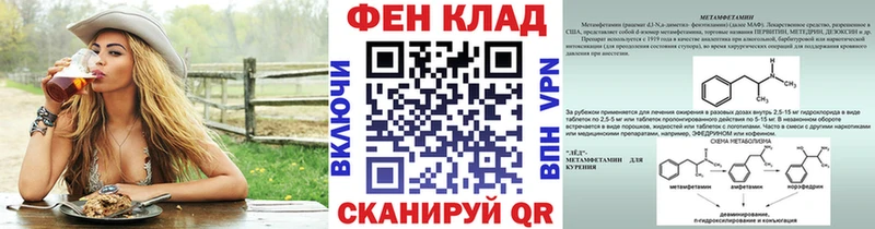 Первитин кристалл  Петровск-Забайкальский 