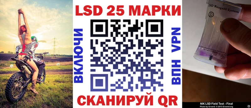 Наркотические марки 1,5мг  где найти наркотики  Петровск-Забайкальский 