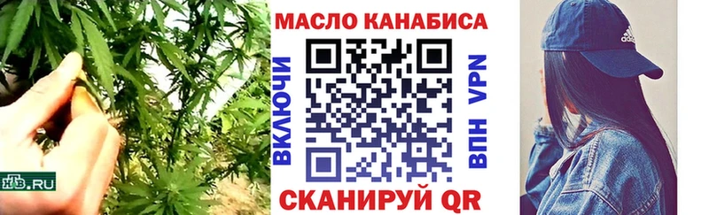 ТГК концентрат  где можно купить наркотик  Петровск-Забайкальский 